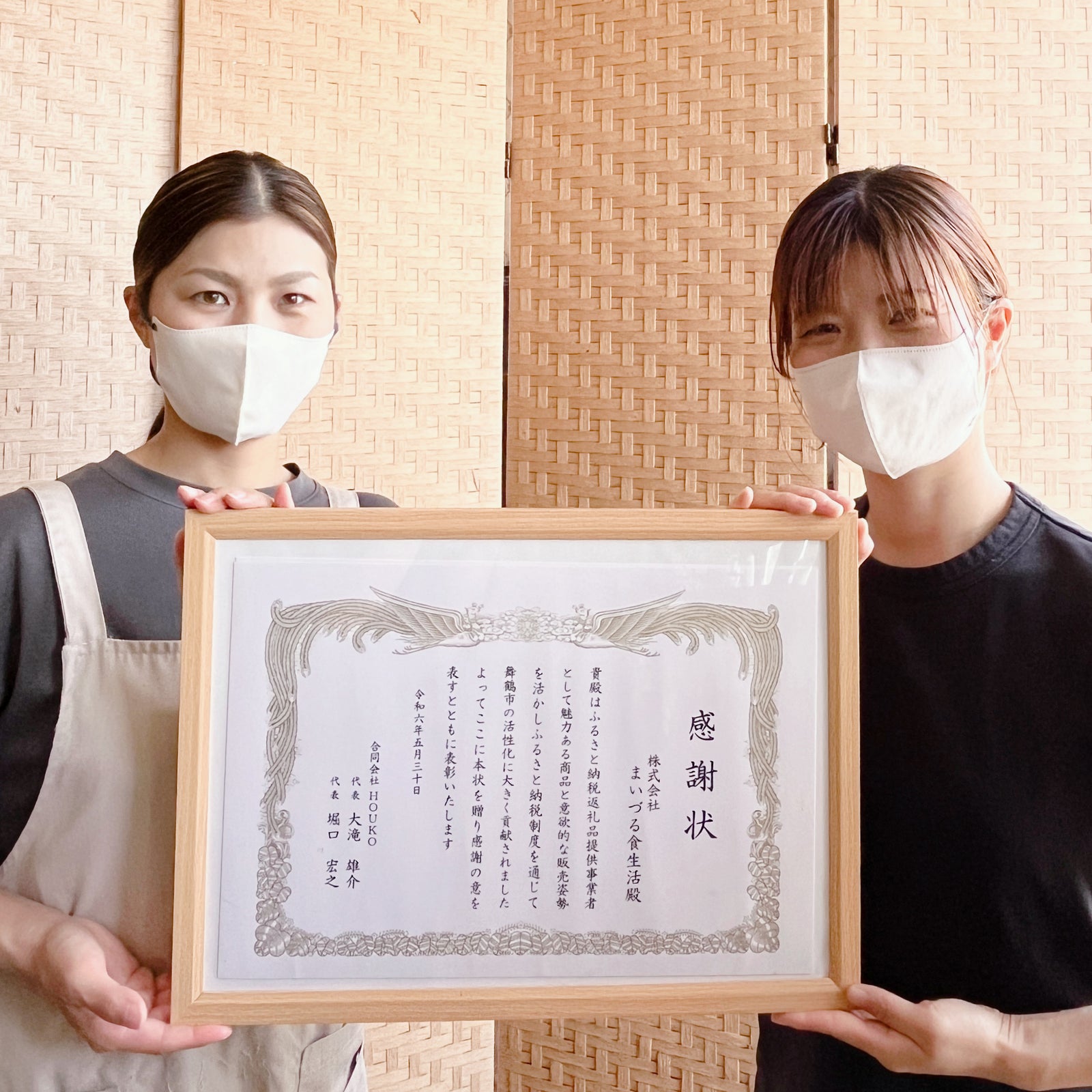 今年も表彰していただきました。