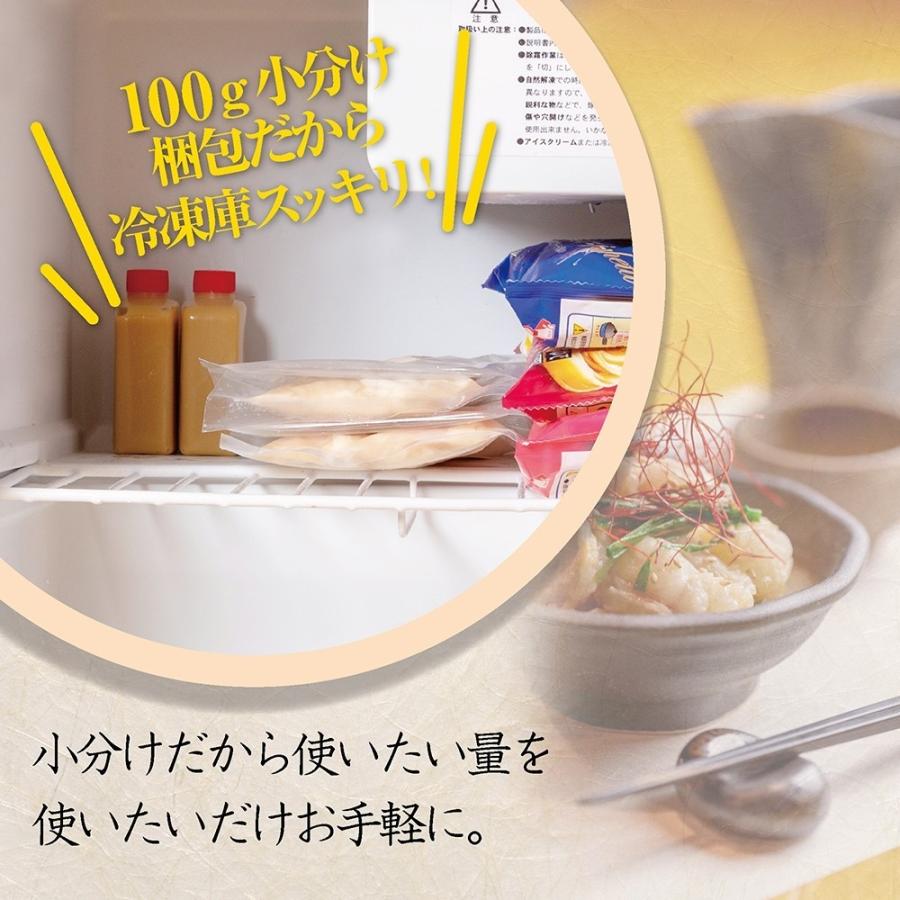 辛まろ西京味噌スープもつ鍋セット 400g(3～4人前) 牛ホルモン もつ鍋